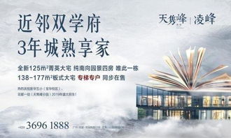 愛情、婚姻與物業(yè)管理 幸福的核心