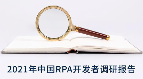 RPA 距離“人人可用”還有多遠？從“來也科技Uibot 6.0社區版全線免費”說起